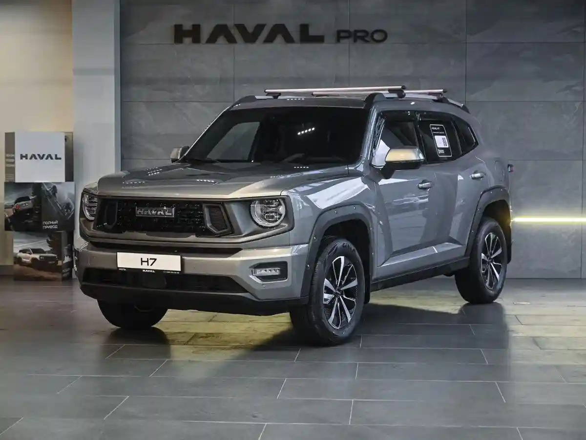Haval PRO H7