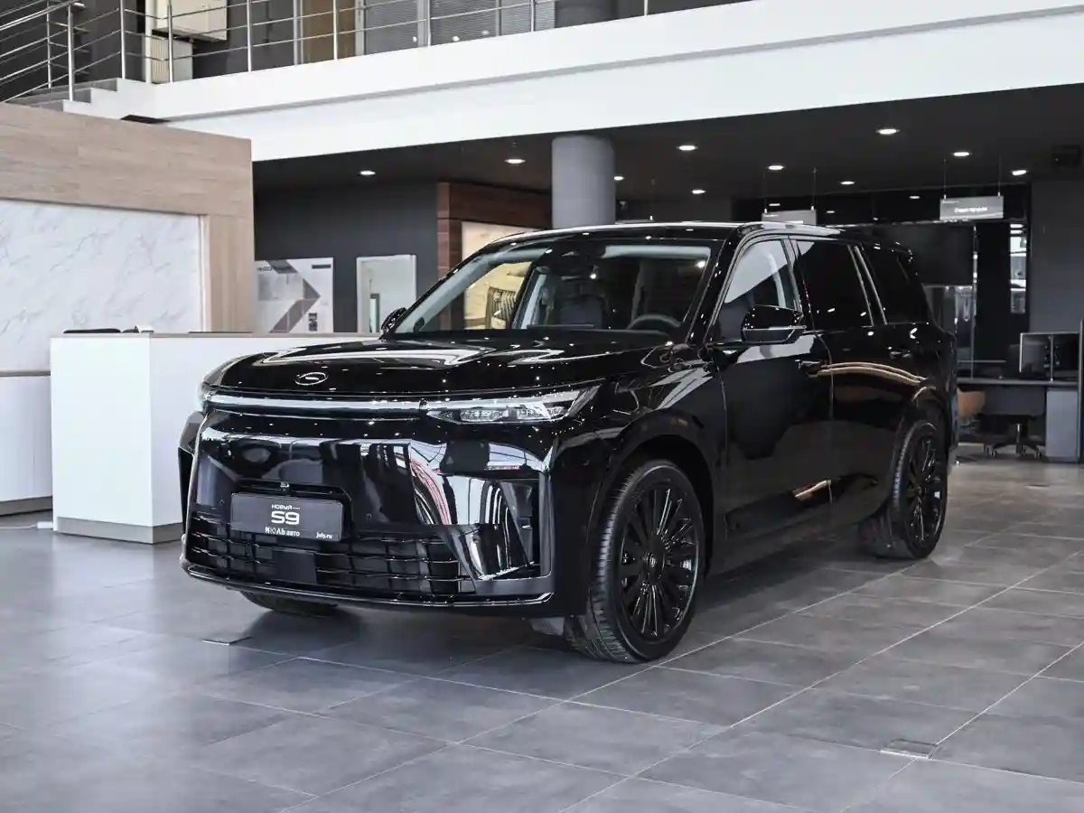 GAC S9